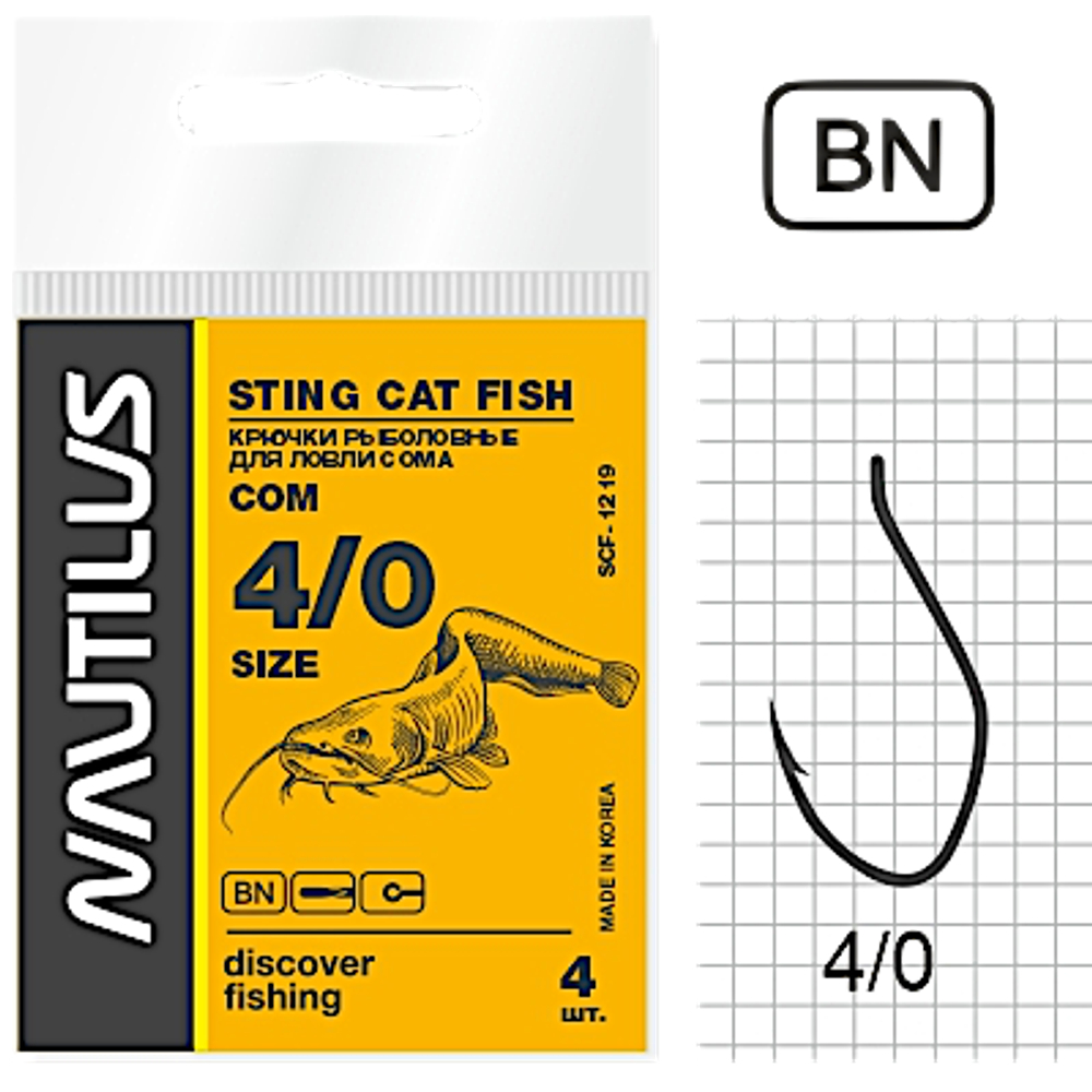Крючок Nautilus CH-1219BN №8/0 Sting Cat Fish Сом 2шт