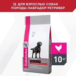 Корм для взрослых собак, Eukanuba Dog LABRADOR, породы Лабрадор-ретривер