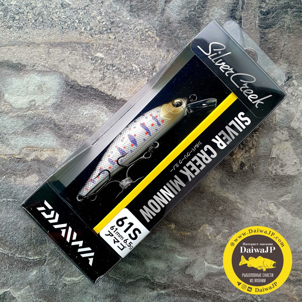 Воблер DAIWA SILVER CREEK MINNOW 61S AMAGO