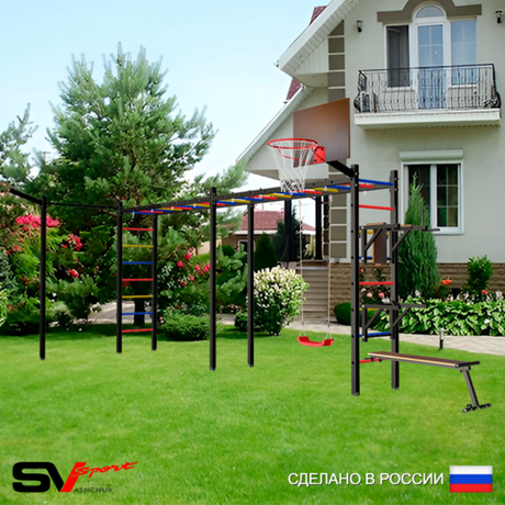 Уличная шведская стенка Sv Sport рукоход х 2 с комплектом турник прямой У55033К (Брусья/Стойка/Скамья/"Лодочка"/Щит баскет/Кронш бокс)