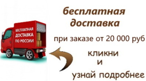 Акция с 01.07.25 по 31.07.25