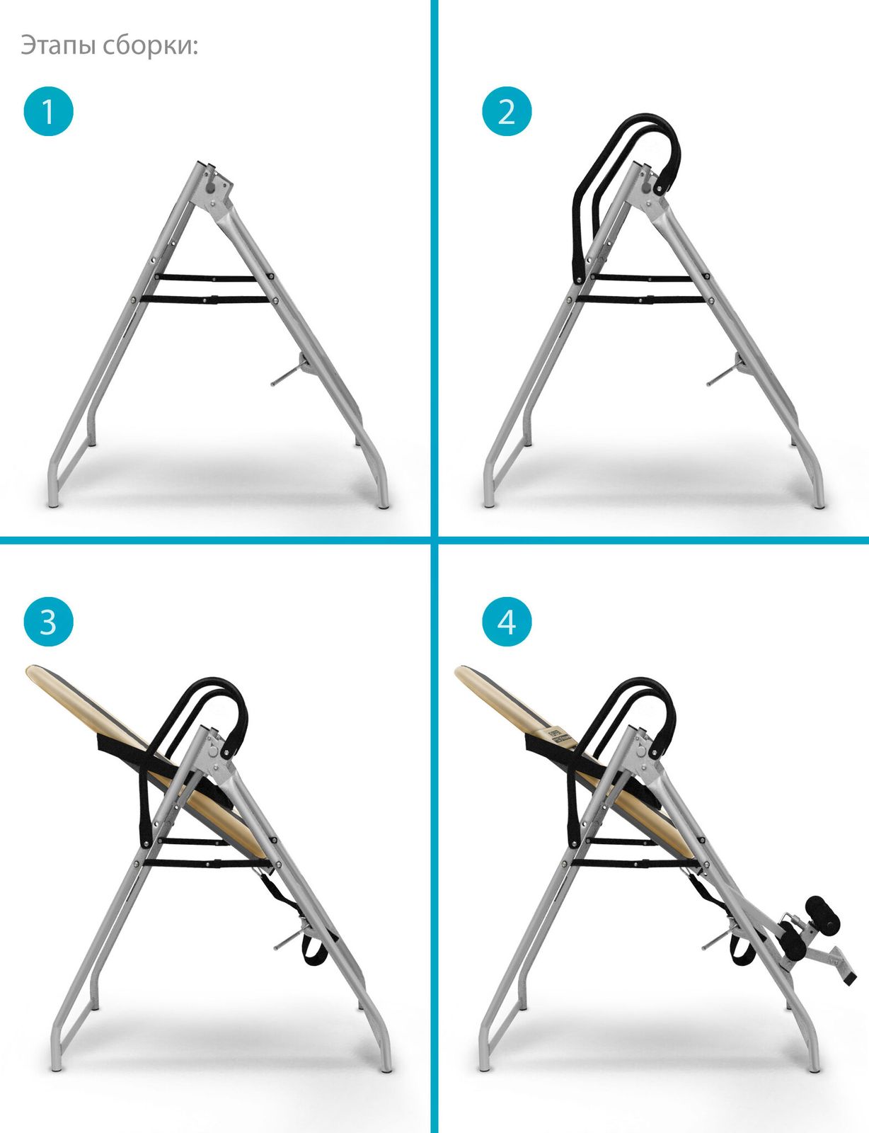 Инверсионный стол FLIPPER бежево-серый c подушкой фото №23
