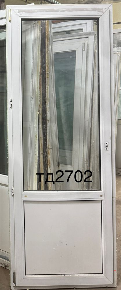 Дверь балконная пластиковая Б/У 225(в) х 84(ш)