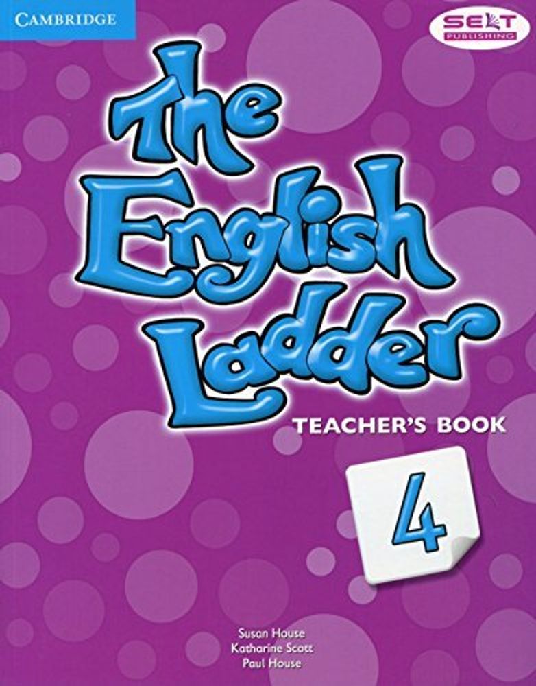 The English Ladder 4 книга для учителя (Teacher&#39;s Book)