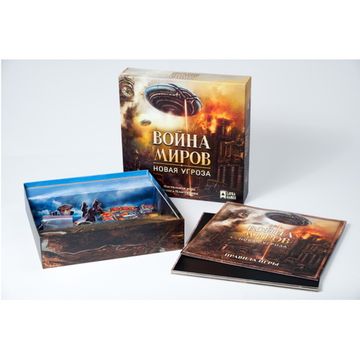 Настольная игра Война миров: Новая угроза