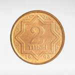 Kazakhstan, 2 Tyin (Zink), 1993, XF
