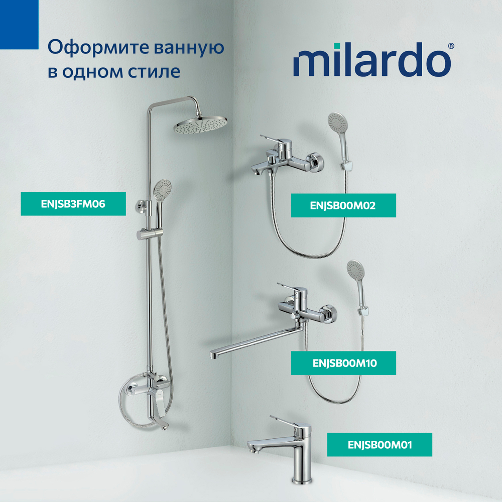Душевая система 35к Milardo ENJSB3FM06 Энджой (Enjoy) лейка "Тропический душ", ХРОМ