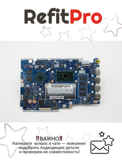 Материнская плата для ноутбука Lenovo IdeaPad S145-15IKB Intel Core i3-7020U MX110 2G 4G NOK (5B20S42829), оригинал