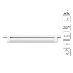 Трековый светильник Arte Lamp LINEETTA