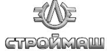 "Строймаш"