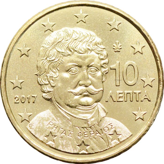 10 евроцентов 2017 Греция (10 euro cent)