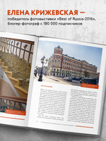 Непарадная Москва: доходные дома в историях и фотографиях