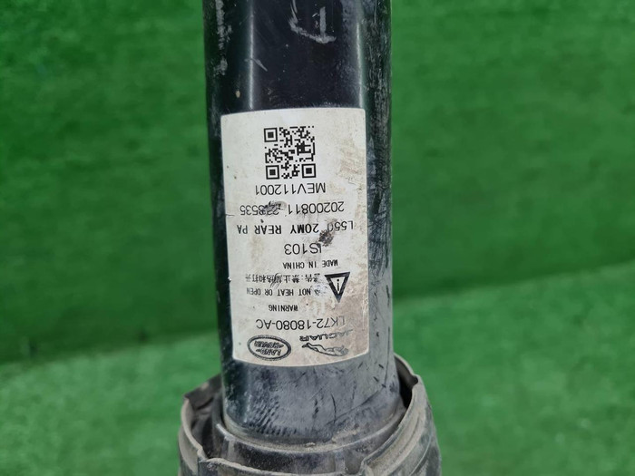 Амортизатор задний LR Discovery Sport (2019-н.в.)