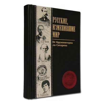 История России