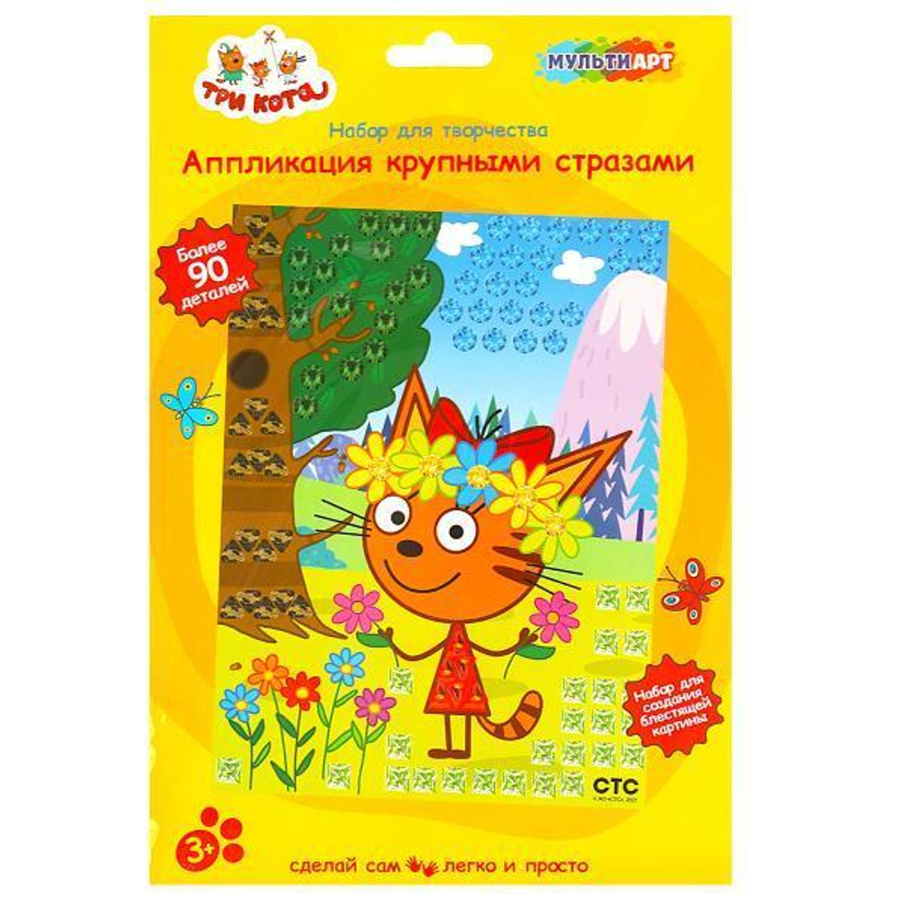 Аппликация крупными стразами "Три Кота" 17х23см. CRYSART-TC1 (Мультиарт)