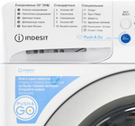 Стиральная машина INDESIT BWSA 7109 WSV