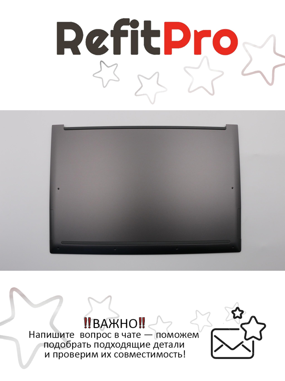 Нижняя часть корпуса (поддон) для ноутбука Lenovo Yoga C930-13IKB, темно серый (5CB0S72599), оригинал