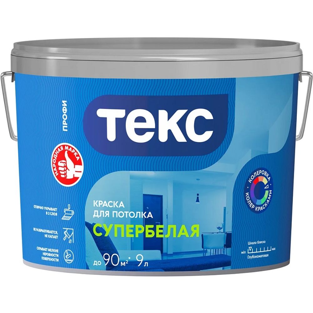 Краска для потолка Текс Супербелая Профи 9 л
