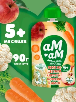 АМ-АМ пюре цветная капуста-морковь-яблоко, пауч, 90г