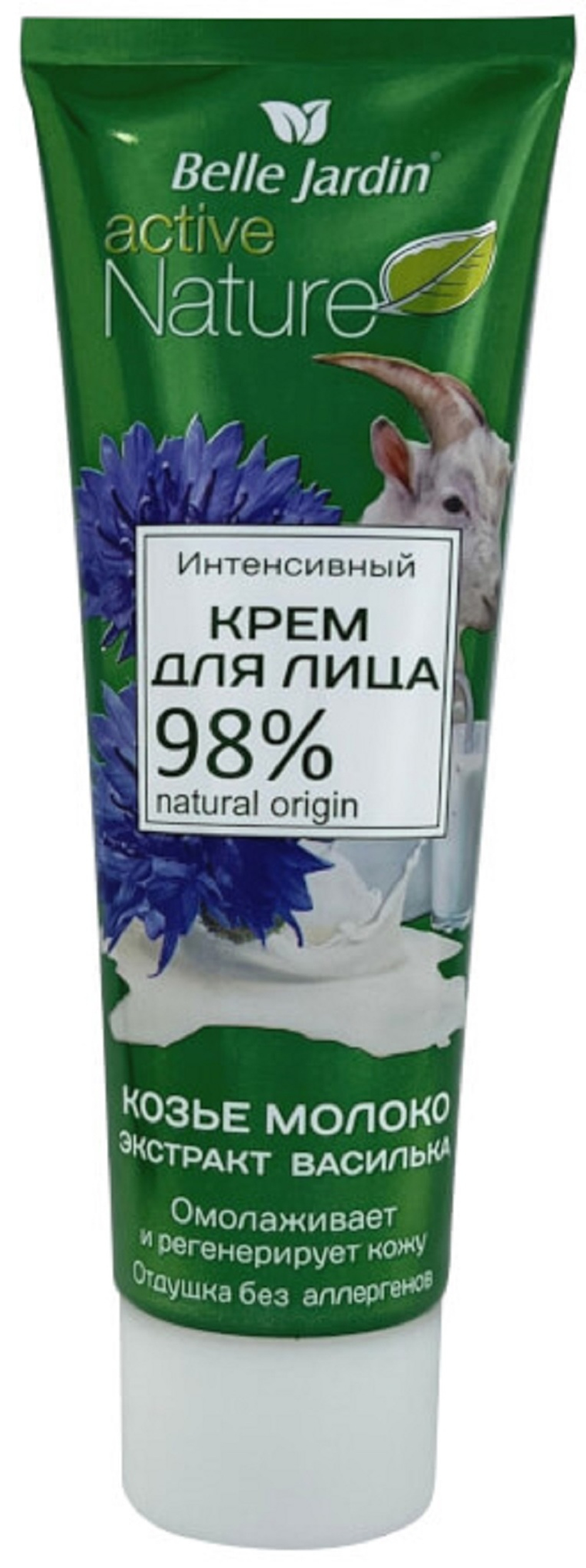 B.J.Active Nature Vegan Крем д/лица Интенсивный Омолаживающий КОЗЬЕ МОЛОКО+ЭКСТРАКТ ВАСИЛЬКА 85 мл*48 туба