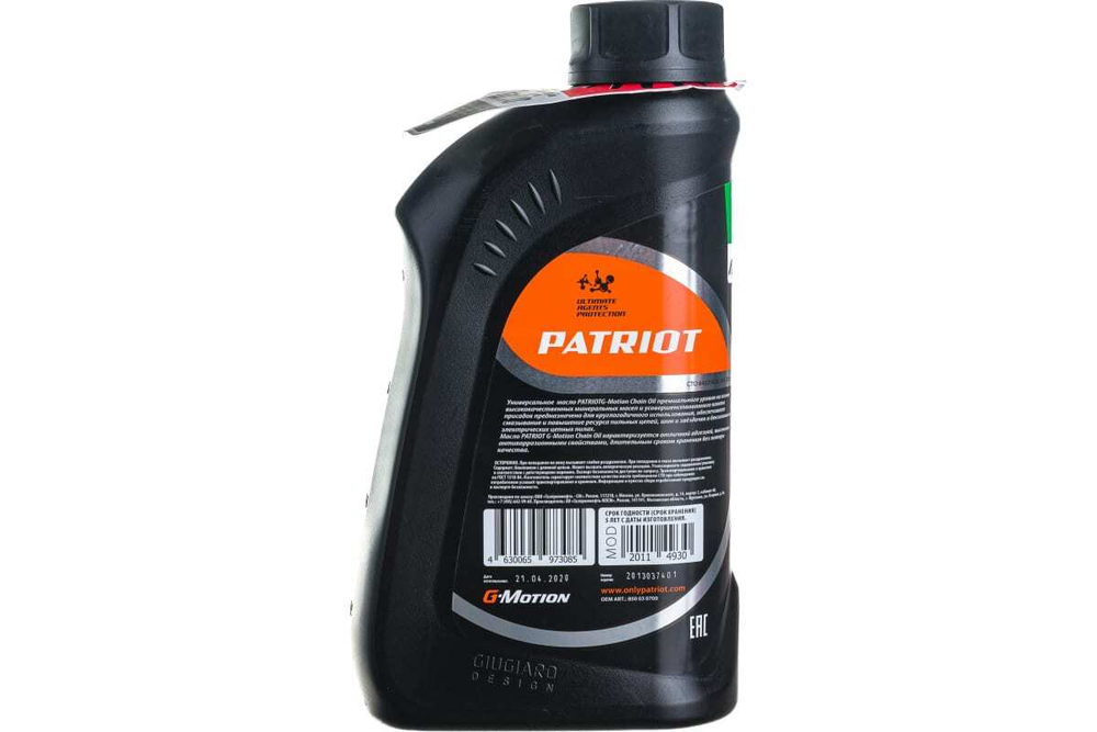 Масло цепное G-Motion Chain Oil 1 л PATRIOT 850030700