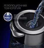 Чайник POLARIS PWK 1715CGL Water Way Pro черный