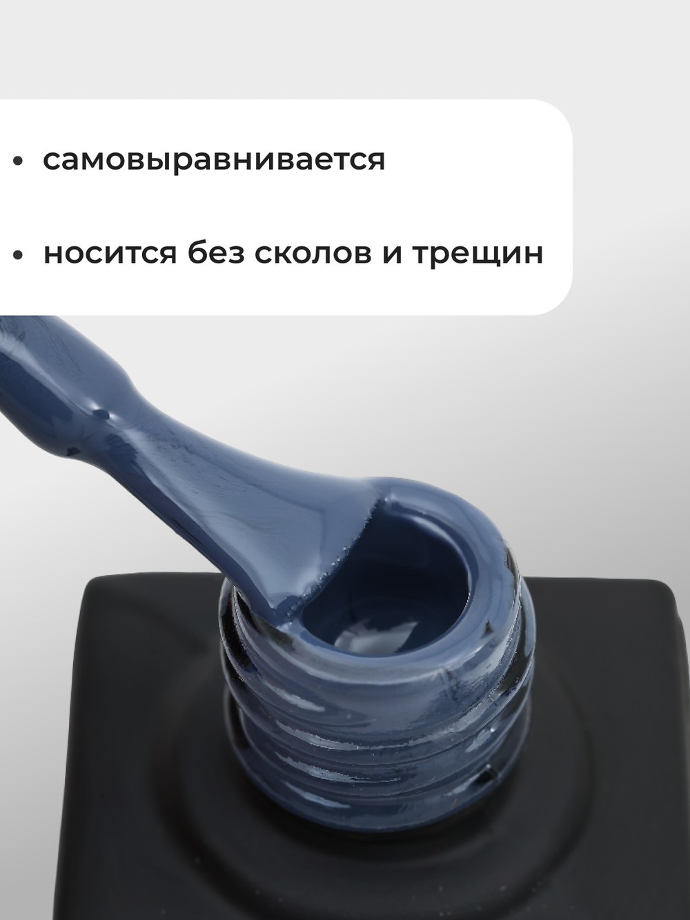 Capellis Цветной гель лак для ногтей 10 мл