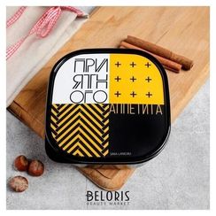 Yemək qabı Ланч бокс "Приятного",0,7 л 5198212