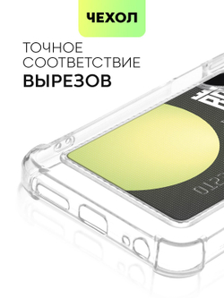 Чехол BROSCORP для Tecno Pova Neo 3 (арт.TCN-PN3-HARD-TPU-POCKET )