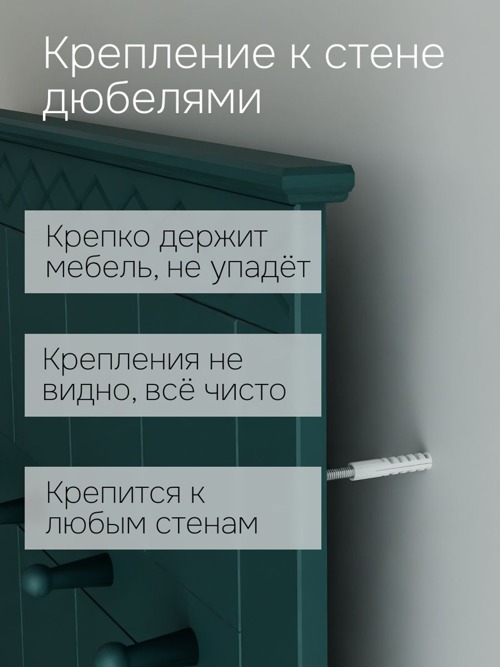 Вешалка настенная, 63х108, Индра, для одежды, в прихожую, МДФ, изумрудный, Dipriz