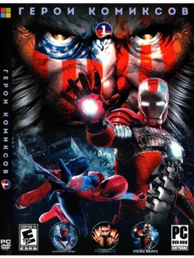 Герои комиксов 1, игра для ПК на DVD