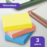 Блоки самоклеящиеся (стикеры) BRAUBERG 38х51 мм 100 листов набор 12 штук 3 неоновых цвета (3 штуки в упаковке)