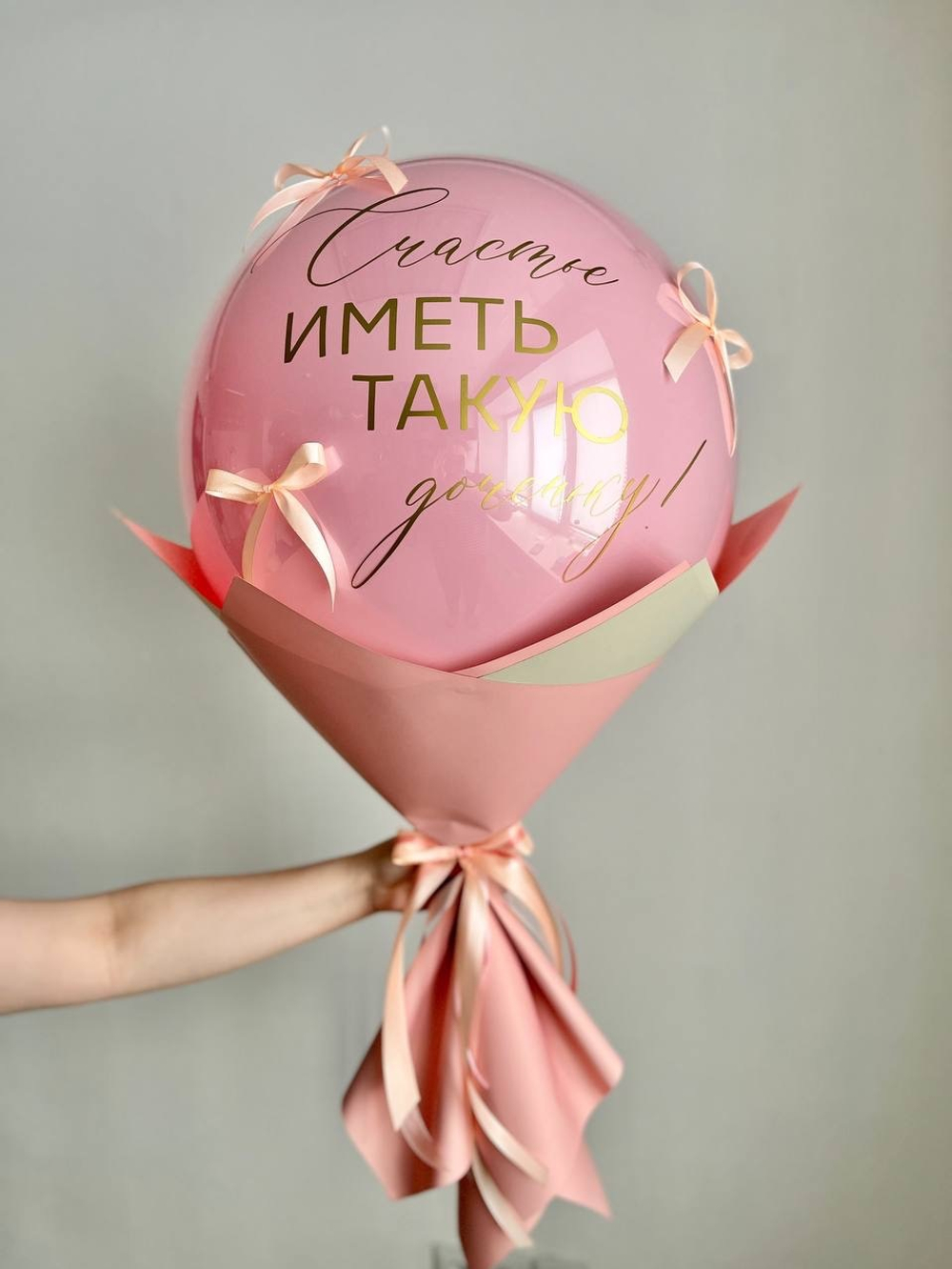 Букет с воздушным шаром №2611