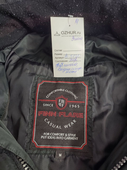 Куртка Finn Flare утепленная 48 размер