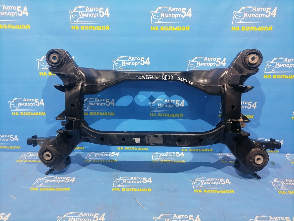 Балка задняя HYUNDAI SANTA FE 2005-2009