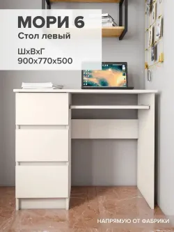 МС Мори Стол МС-6 левый (Сатин), ДСВ-Мебель, г. Пенза