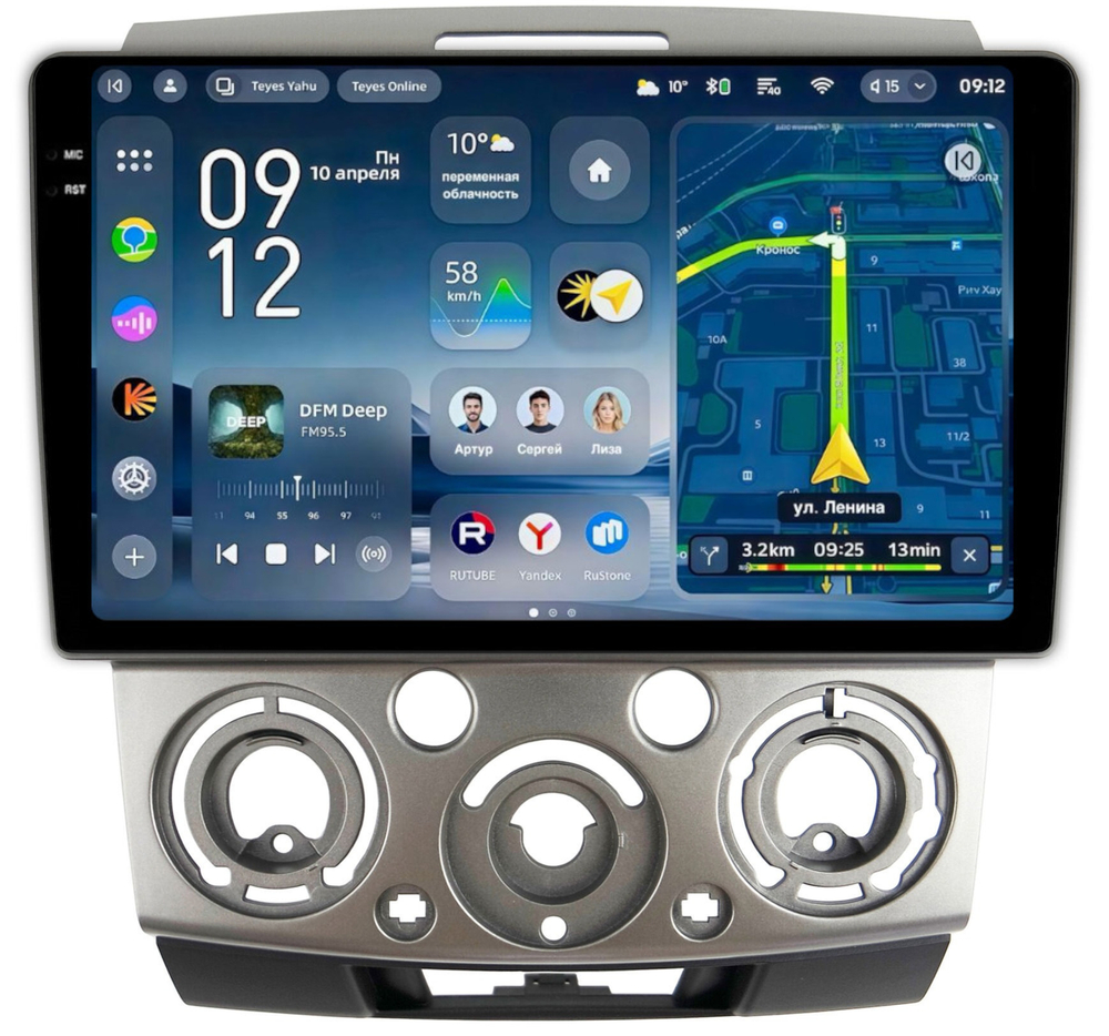 Магнитола для Ford Ranger 2, Mazda BT-50 2007-2011 (рамка серебро) - Teyes CC4-PRO монитор 9.5" 2K QLED на Android 13, Snapdragon 778G, AI, CarPlay, DSP, 4G SIM-слот