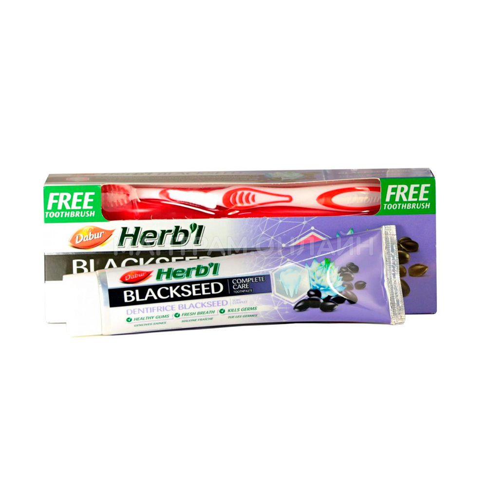 Зубная паста Dabur Herb'l Black Seed Черный тмин + зубная щетка 150 г
