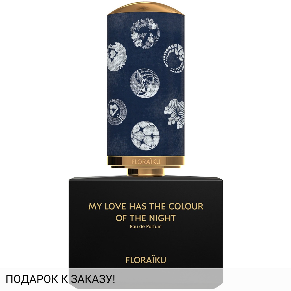 Floraiku My Love Has the Colour of the Night