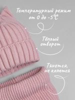 Шапка для девочки осенняя c ушками и снуд