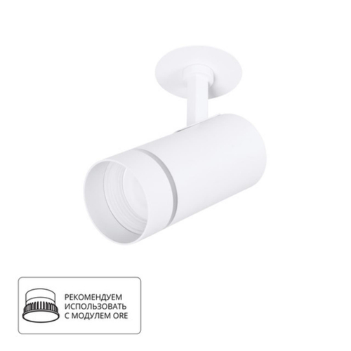 Встраиваемый светильник Arte Lamp NAHN A3221PL-1WH