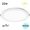 CLD5522N Галс Св-к Встр. LED 22W*4000K