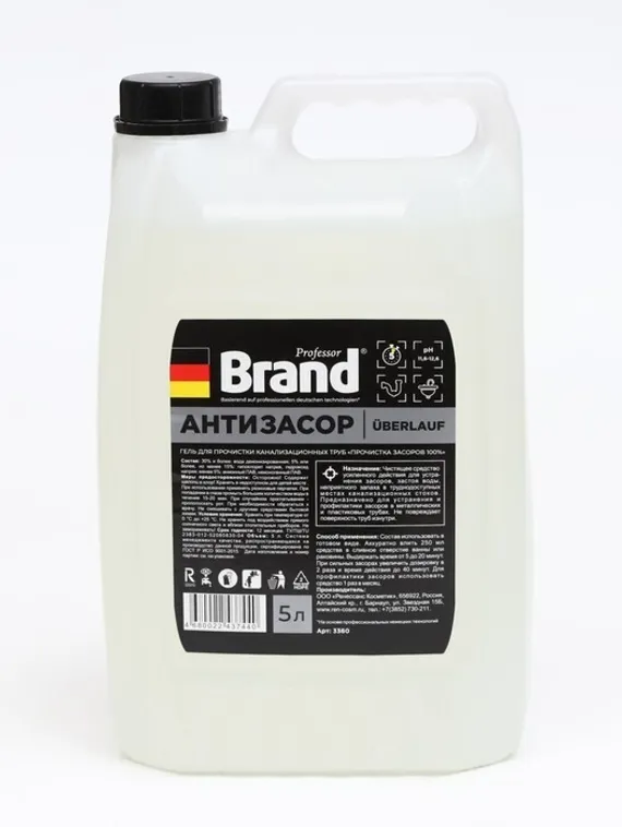 Средство для прочистки труб Brand &quot;Антизасор&quot; 5 л