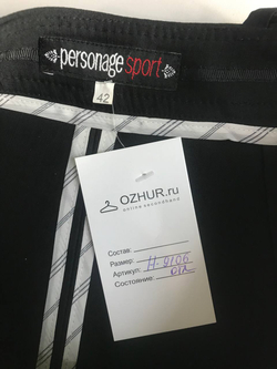 Брюки Personage sport на каждый день, визуально на 42 размер