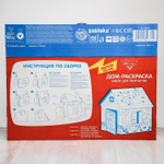 5352781 Дом из картона «Дом-раскраска», Тачки