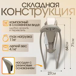 Детские электрокачели BubaGO Mastela