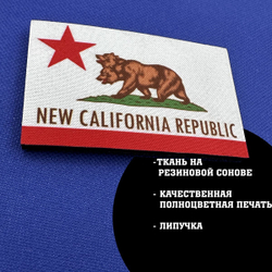 Патч НКР Фоллаут, New California Republic 9х6 см с липучкой