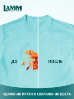 Средство для стирки жидкое в капсулах Lamm Color 20шт