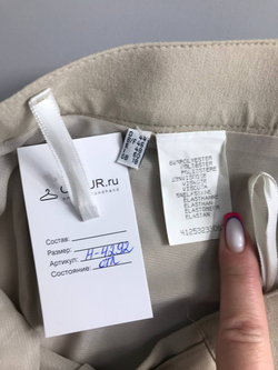 Юбка светлого оттенка, маркировка 44, визуально 50/52 размер