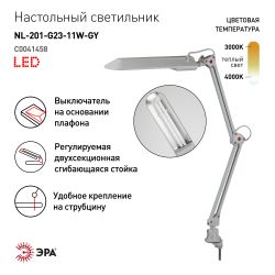 Настольный светильник ЭРА NL-201-G23-11W-GY с лампой PL на струбцине серый | Настольные светильники под лампу